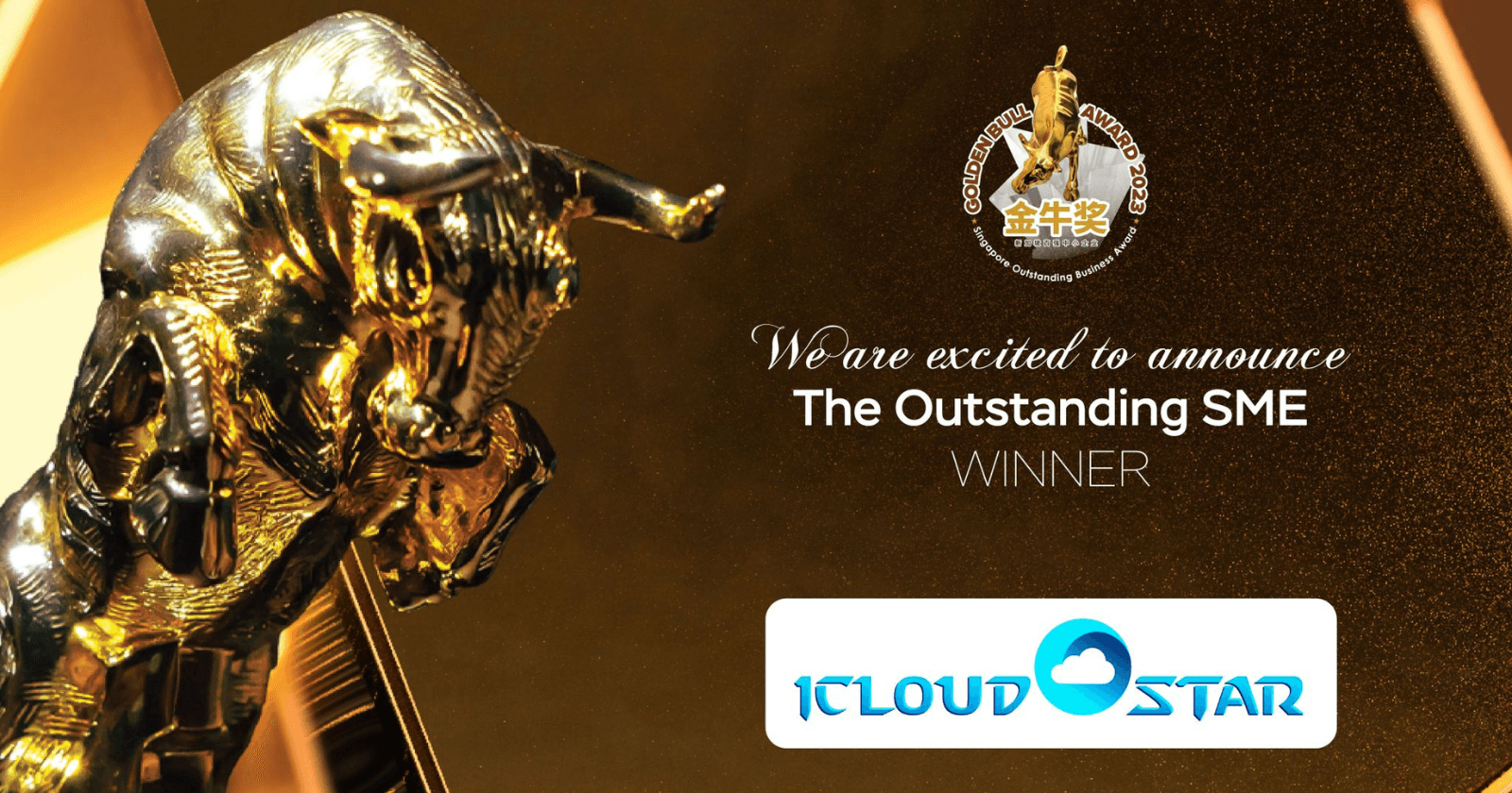 1cloudstar Honored as Outstanding SME in Golden Bull Award 2023